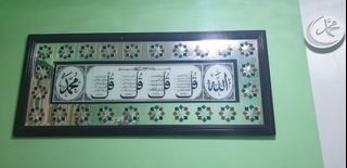 Wall frame