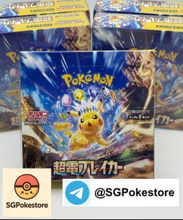 [OUT OF STOCK] SHRINKED sv8 Pokemon Super Electric Breaker booster box