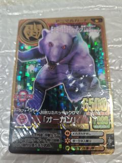 Japanese version Animal Kaiser Evil Polar Bear Card