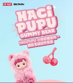 POPMART HACIPUPU GUMMY BEAR VINLY PLUSH PENDANT