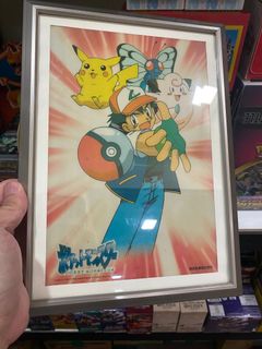 Pokemon Grail  Collection item 2