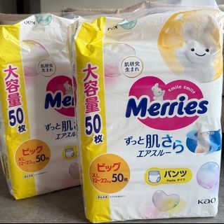 Merries Diapers XL Pants (50 pcs)