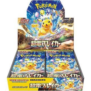 [POKEMON CARD GAME] JAPANESE VERSION POKEMON CG SUPER ELECTRIC BREAKER BOOSTER BOX WITH SHRINK FULLCASE SEALED
