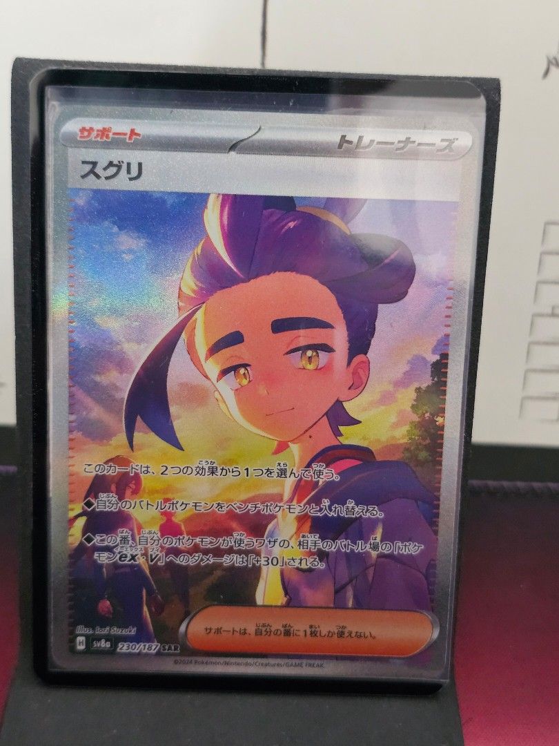 Terastal Festival - SAR cards (Roaring Moon EX 218/187 |Gholdengo EX 220/187 |Kieran 230/187 (Category: Raw Cards) located in Singapore. Submitted by GreatShireClearance (Listing ID 1373781430, Image 5). Description: 3 SAR cards from the Japanese Terastal Festival card series Roaring Moon EX 218/187 -$30 Gholdengo EX 220/187 - $10 Kieran 230/187 - $15 Or take all 3 for listed price of $50.