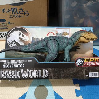 Jurassic World Neovenator