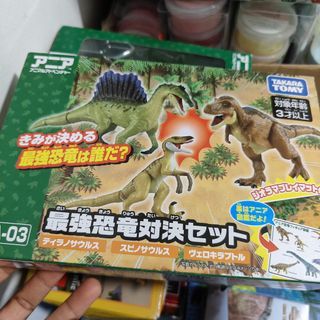 Takara Tomy dinosaur set