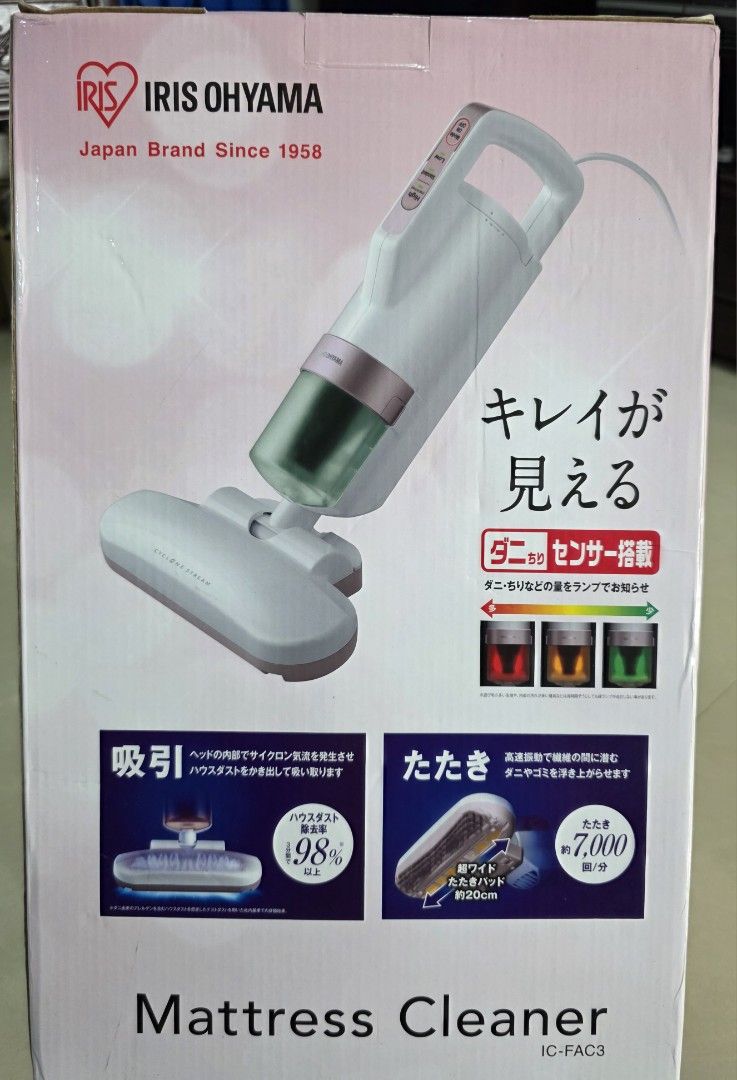 IRIS OHYAMA Mattress Cleaner IC-FAC3 (Category: Cleaning Tools & Supplies) located in Singapore. Submitted by cindyhuynh.07 (Listing ID 1387024118, Image 3). Description: - IRIS OHYAMA IC-FAC3 Mattress Cleaner - Designed in Japan - Lightweight (1.6kg) - 98% dust removal rate - Cleanliness sensor - Washable filter - Easy storage.