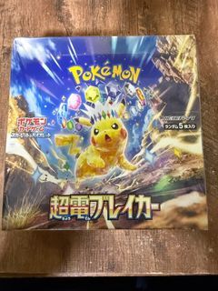 Super Electric Breaker Booster Box (JP)