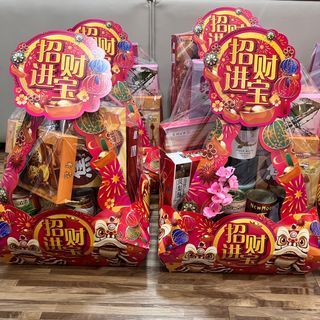 Gift hampers
