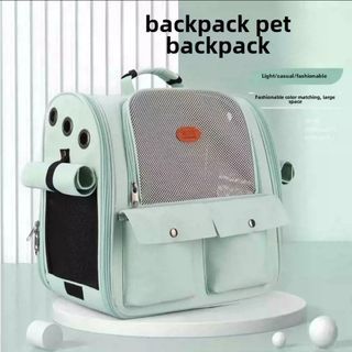 Pet Carrier (New)