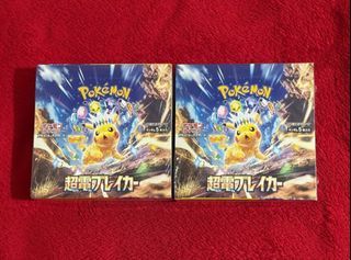 Shrinked Super Breaker Booster Box