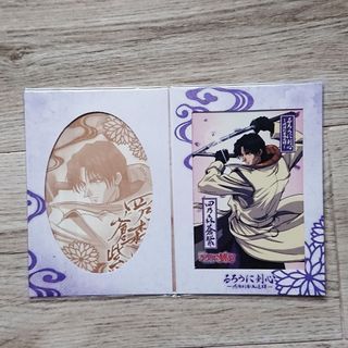 Rurouni Kenshin (Samurai X) Bromide and Mini Memo Set - Shinomori Aoshi