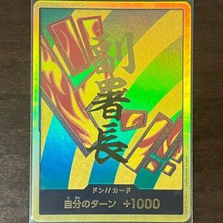 One Piece PRB02 Gold Don Hannibal AA SP Card