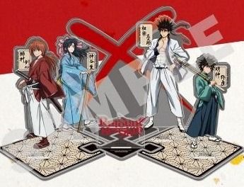 Rurouni Kenshin (Samurai X) Movie Exclusive Acrylic Standees Box Set- Kenshin, Kamiya Kaoru, Sagara Sanosuke, Myojin Yahiko (Category: Other Merchandise) located in Singapore. Submitted by edenxed (Listing ID 1393578323, Image 1). Description: Rurouni Kenshin (Samurai X) Movie Exclusive Acrylic Standees Box Set featuring Himura Kenshin, Kamiya Kaoru, Sagara Sanosuke, Myojin Yahiko. Makes a pretty decorative display with all the series main charac