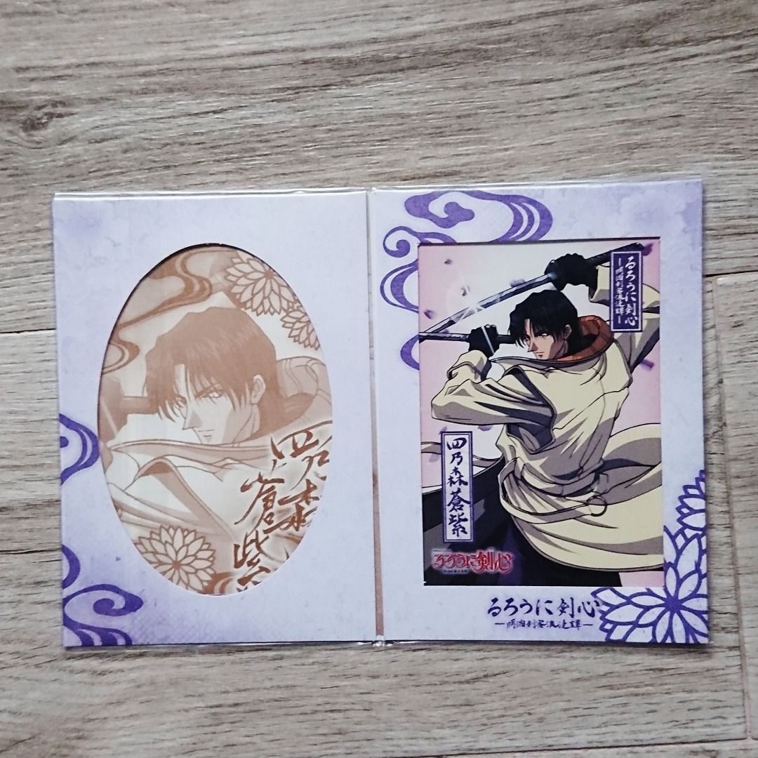 Rurouni Kenshin (Samurai X) Movie Exclusive Acrylic Standees Box Set- Kenshin, Kamiya Kaoru, Sagara Sanosuke, Myojin Yahiko (Category: Other Merchandise) located in Singapore. Submitted by edenxed (Listing ID 1393578323, Image 6). Description: Rurouni Kenshin (Samurai X) Movie Exclusive Acrylic Standees Box Set featuring Himura Kenshin, Kamiya Kaoru, Sagara Sanosuke, Myojin Yahiko. Makes a pretty decorative display with all the series main charac