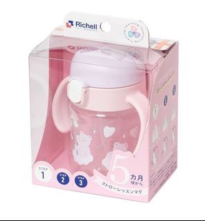 Richell Tri Straw Lesson Mug  (200 ml)