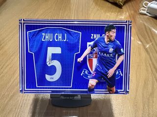 Shanghai Shenhua Acrylic Brick - 5 ZHU CHENJIE with printed sigature