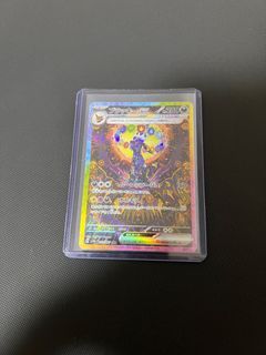 TF  Umbreon/ Sunbreon ex SAR Jap Pokémon Card