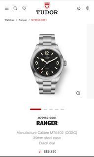 Tudor Ranger 39mm Jan 2026 Brand New Full Set Local AD