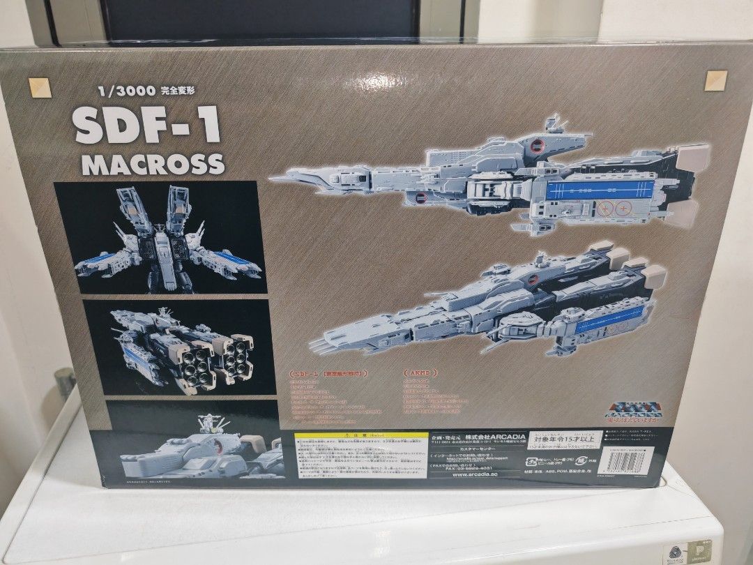 Arcadia SDF-1 Macross 1/3000 Scale Model Kit (Category: Gundam Model Kits) located in Singapore. Submitted by esh00 (Listing ID 1414720098, Image 3). Description: - Brand new, unopened Arcadia SDF-1 Macross model kit. - Highly detailed 1/3000 scale. - Complete transformation capabilities. - Suitable for ages 15 and up. - A must-have for Macross fans and collectors! -Selling below cost price, my loss your gain!.