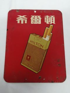 Vintage Hilton Metal Calendar Head Signage