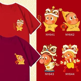 新年衣服 2026 CNY Lion Dance twinkle tops tshirt cotton family set kid red short sleeve streetwear NY641