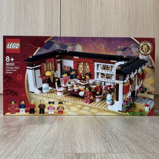 LEGO 80101 Chinese New Year's Eve Dinner Set