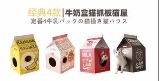 Miss Pet Milk Box Cat Scratching Board