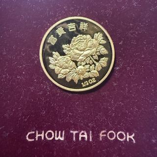 Chow Tai Fook 1/2 oz Gold Coin