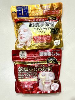 Kose Clear Turn Face Masks - 40 & 50 Sheets (bought in Japan)