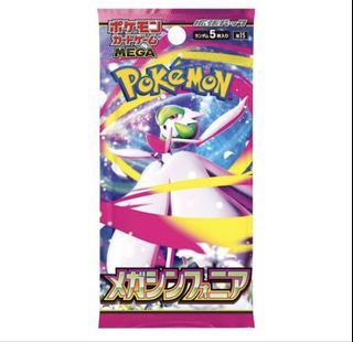 M1S Mega Symphonia TCG Booster Pack