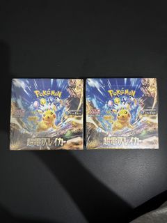 Super Electric Breaker Booster Box - Pokemon Japanese SV8
