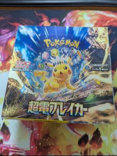 Super Electric Breaker sv8 Booster Box (Japan Unshirked)