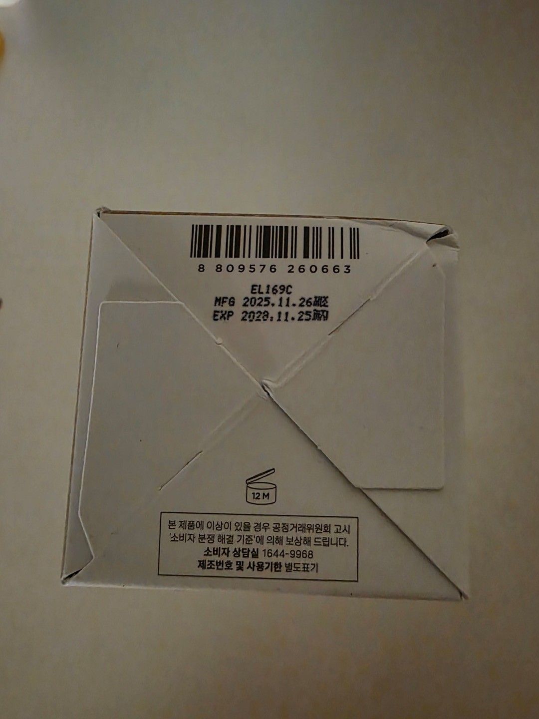 Full size Skin1004 Madagascar Centella Ampoule (Category: Face Care) located in Singapore. Submitted by roles (Listing ID 1428033846, Image 3). Description: BNIB Full size Skin1004 Centella Ampoule Purchased from official store 1 for 14$ 2 for 26$.