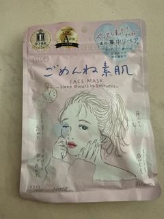 Kose Clear Turn Face Mask - 7 Sheets