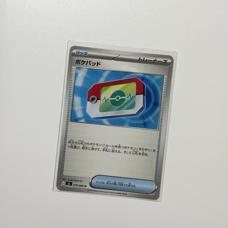 Japanese Pokemon Card - Pokepad Trainer Card (Category: Raw Cards) located in Singapore. Submitted by shop.yl (Listing ID 1424944005, Image 1). Description: .