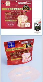 BN Kose Clear Turn All-in-One Face Mask