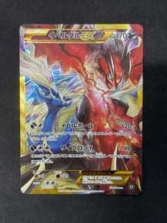 Yveltal EX Pokemon japanese best of XY (LP)
