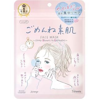 Kose Clear Turn Face Mask - 7 Sheets