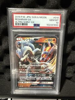 PSA 10 Reshiram GX Ultra Shiny Japanese