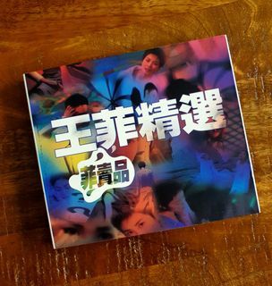 王菲 Faye Wong 王菲精选 菲卖品 (付侧标) 2 CD album