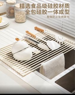 Foldable Silicone Dish Drying Rack