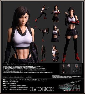 ⭐ [𝗣𝗿𝗲-𝗼𝗿𝗱𝗲𝗿] Square Enix PlayArts Play Arts Shin 25cm Scale Action Figure - Final Fantasy VII Rebirth - Tifa Lockhart ⭐️
