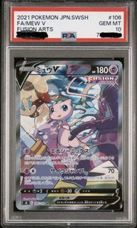 WTT/WTS PSA 10 Mew V Fusion Arts Japanese Pokemon Card