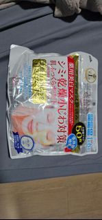 Kose Cosmeport Japanese Whitening Face Mask - 50 Sheets