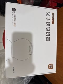 Electric Breast Pump YM-8820