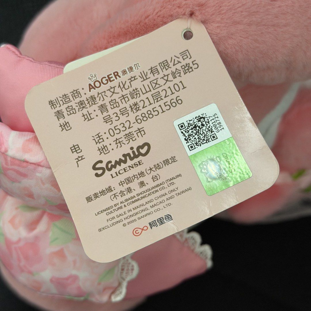 My Melody Plush Soft Toy (Category: Plushies & Soft Toys) located in Singapore. Submitted by icevanillalatte (Listing ID 1430300323, Image 2). Description: Height: 25cm Adorable My Melody plush toy, perfect for collectors or as a gift. Features a cute pink dress and a heart-shaped accessory. Comes with original tags. A licensed Sanrio product..