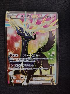 Pokemon Xerneas EX Japanese Card