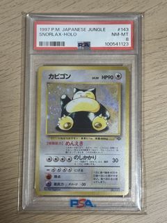PSA 8 Japanese Jungle Snorlax Holo #143 1997 SWIRL 🌀