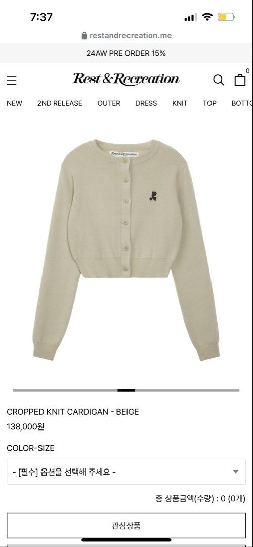 Rest & Recreation Cropped Knit Cardigan (Beige) (Category: Longsleeves) located in Singapore. Submitted by rachhh_ten (Listing ID 1435466515, Image 1). Description: Worn once! NO TRADES NO NEGO NM+$2.80.